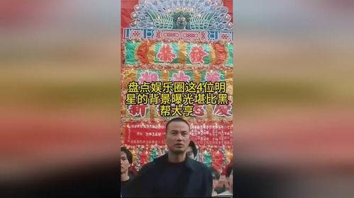 娱乐爆料背景图片大全集,海量背景图片背后的娱乐爆料故事 第2张 娱乐爆料背景图片大全集,海量背景图片背后的娱乐爆料故事 第2张