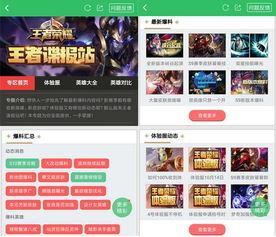 爱仔仔最新爆料内容,揭秘娱乐圈最新动态与幕后故事 第3张 爱仔仔最新爆料内容,揭秘娱乐圈最新动态与幕后故事 第3张