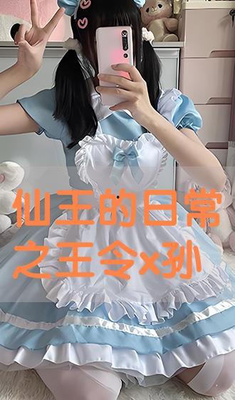 金城美丽在线观看,一场视觉盛宴的云端之旅