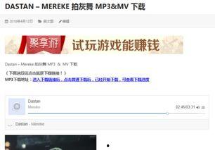 搜索热点爆料拍视频,最新爆料事件深度解析  第3张