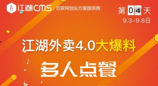 桥西外卖爆料视频大全集 第3张 桥西外卖爆料视频大全集 第3张