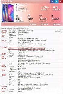 各品牌手机最新爆料,各品牌旗舰新机亮点抢先看