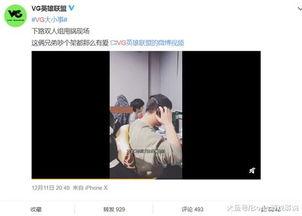 基尼奇爆料视频,内幕惊人,真相大白 第3张 基尼奇爆料视频,内幕惊人,真相大白 第3张