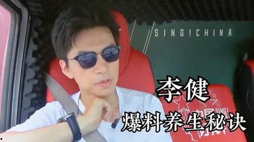 八卦爆料小王子是谁啊视频,小王子身份大起底，视频爆料真相揭晓