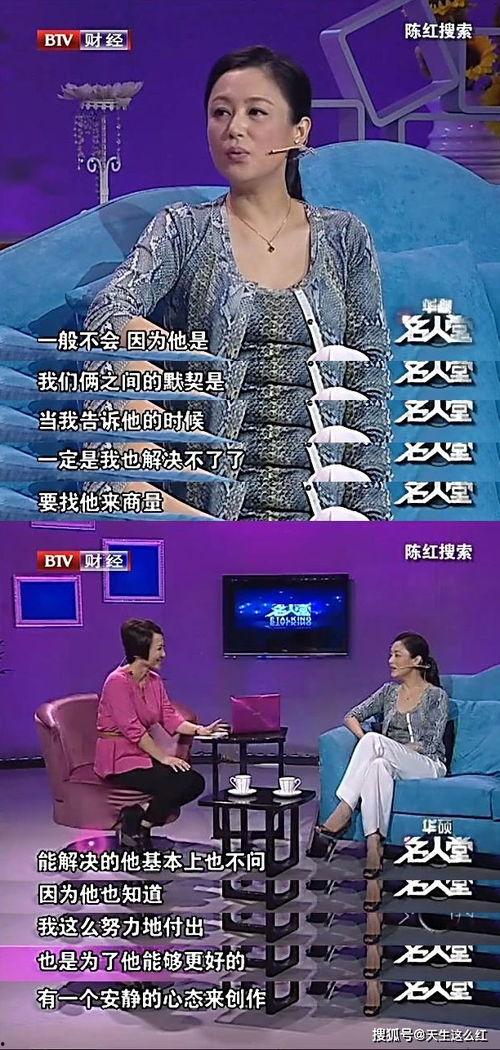 新丽总裁最新爆料新闻,公司最新动态与未来发展规划 第2张 新丽总裁最新爆料新闻,公司最新动态与未来发展规划 第2张