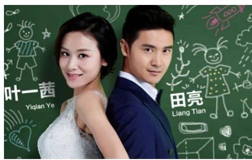 田亮爆料老婆背叛视频,真相背后令人震惊  第3张